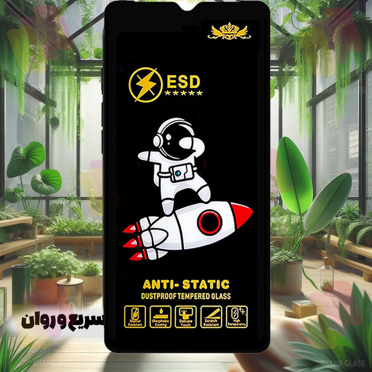 محافظ صفحه نمایش شهر گلس مدل SPC20 مناسب برای گوشی موبایل شیائومی Redmi Note 11 Pro 5G / Redmi Note 11 Pro Plus 5G / Mi 11i / Mi 11i HyperCharge 5G / Poco F3 / Poco F4 / Poco F4 GT / Poco X4 Pro 5G