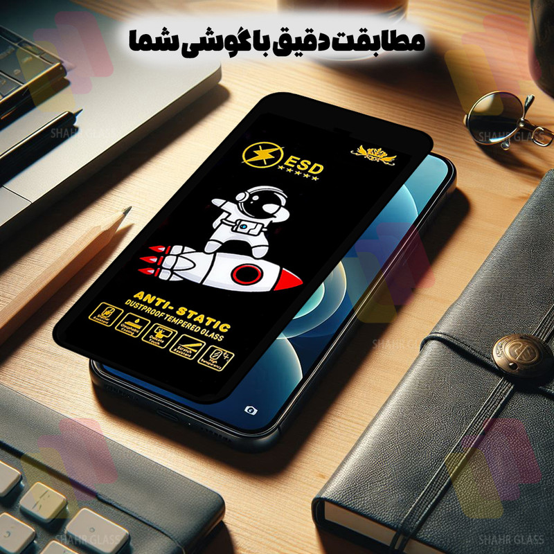 محافظ صفحه نمایش شهر گلس مدل SPC20 مناسب برای گوشی موبایل شیائومی Redmi Note 11 Pro 5G / Redmi Note 11 Pro Plus 5G / Mi 11i / Mi 11i HyperCharge 5G / Poco F3 / Poco F4 / Poco F4 GT / Poco X4 Pro 5G
