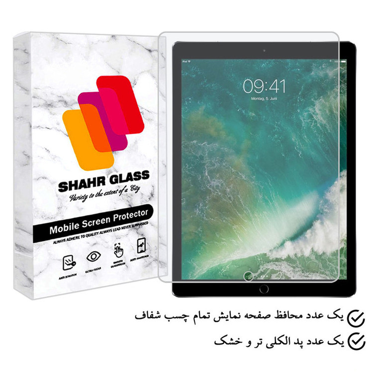 محافظ صفحه نمایش شهر گلس مدل TABSHS12 مناسب برای تبلت اپل iPad Pro 12.9 2017