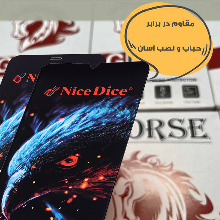 محافظ صفحه نمایش هورس مدل NDUH مناسب برای گوشی موبایل سامسونگ Galaxy M04