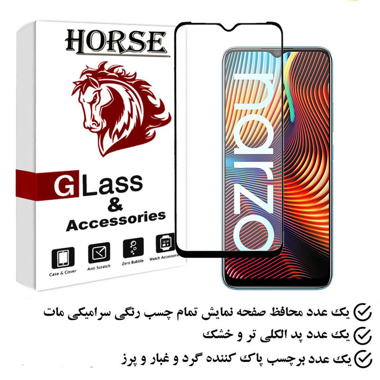 محافظ صفحه نمایش سرامیکی مات هورس مدل MCERAMHORS مناسب برای گوشی موبایل ریلمی Narzo 20