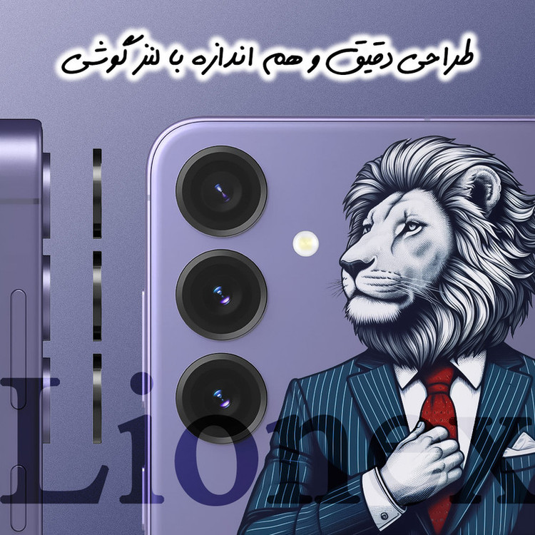 محافظ لنز دوربین لایونکس مدل RINL20 مناسب برای گوشی موبایل سامسونگ Galaxy S24