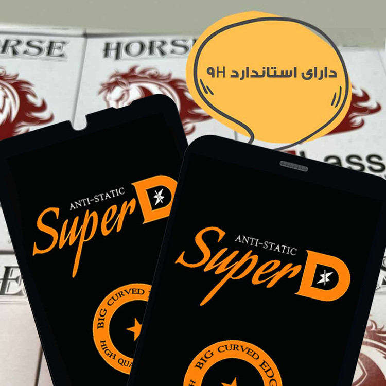محافظ صفحه نمایش هورس مدل SUBIH20 مناسب برای گوشی موبایل اپل iPhone 7 Plus / iPhone 8 Plus