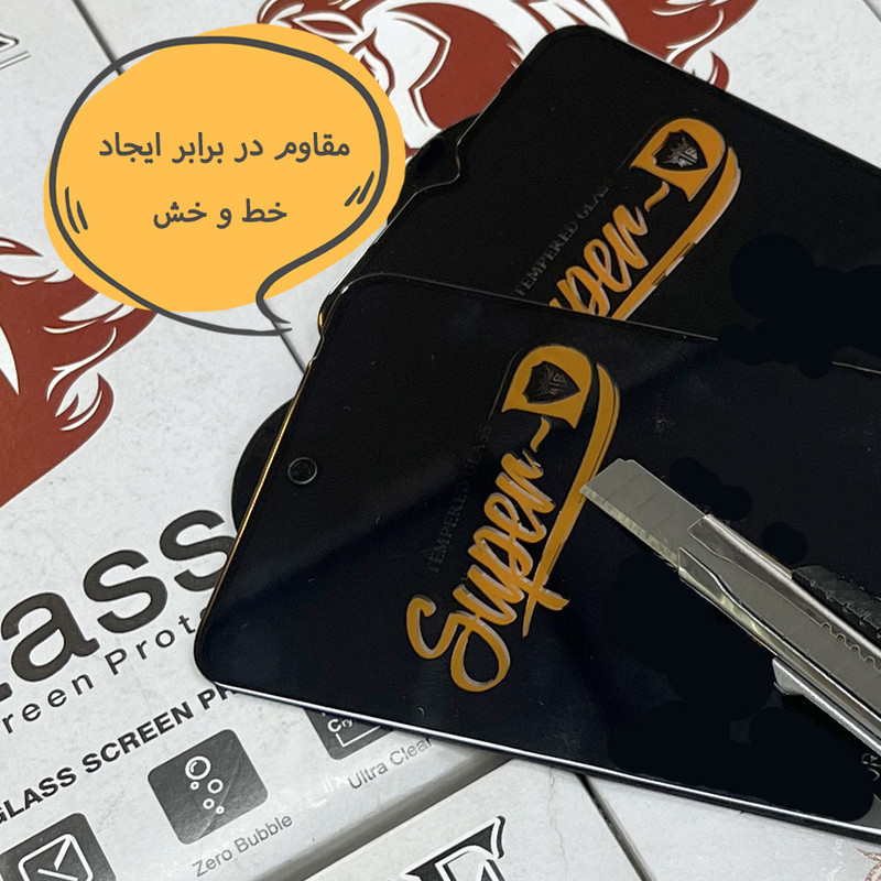 محافظ صفحه نمایش هورس مدل SUBIH20 مناسب برای گوشی موبایل اپل iPhone 7 Plus / iPhone 8 Plus