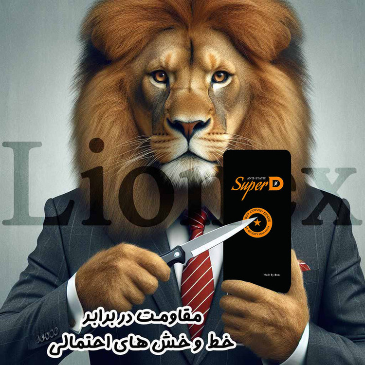 محافظ صفحه نمایش لایونکس مدل SUBIL20 مناسب برای گوشی موبایل شیائومی Redmi 12C / Poco C61 / Poco C55