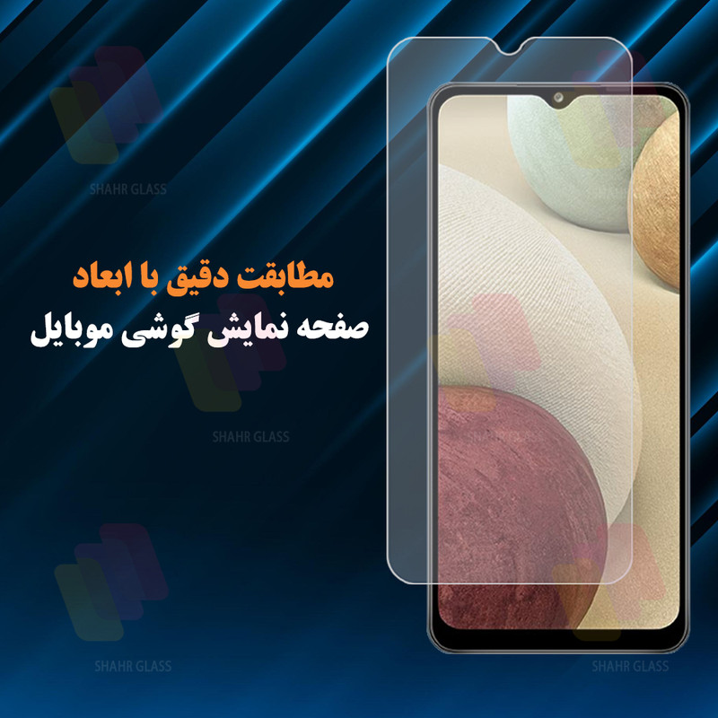 محافظ صفحه نمایش شهر گلس مدل SIM20 مناسب برای گوشی موبایل ریلمی Realme 12 Plus / شیائومی Redmi Note 10 Pro