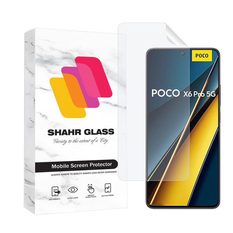 محافظ صفحه نمایش شهر گلس مدل MTNANFSH مناسب برای گوشی موبایل شیائومی Poco X6 Pro