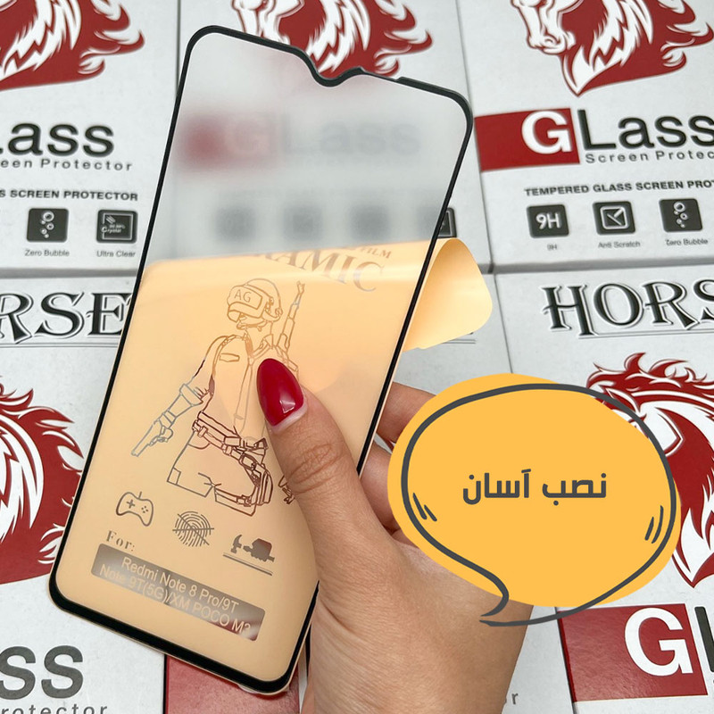 محافظ صفحه نمایش سرامیک مات هورس مدل MCERAMICH مناسب برای گوشی موبایل شیائومی Poco X3 / X3 NFC / X3 Pro