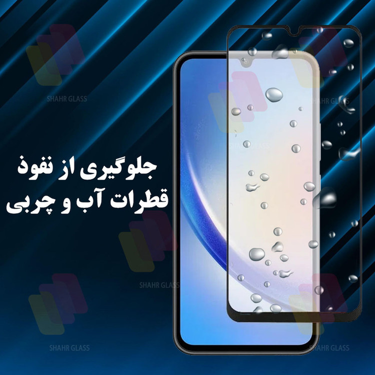 محافظ صفحه نمایش سرامیک مات شهر گلس مدل MCERAMICS مناسب برای گوشی موبایل سامسونگ Galaxy M30 / M30s