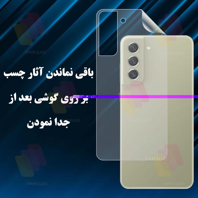 محافظ صفحه نمایش شهر گلس مدل MTNANFBSH مناسب برای گوشی موبایل موتورولا Moto G71 5G به همراه محافظ پشت گوشی