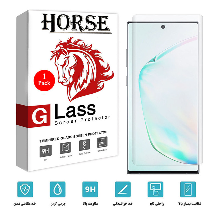 محافظ صفحه نمایش یووی لایت هورس مدل LVB مناسب برای گوشی موبایل سامسونگ Galaxy Note10 Pro / Note10 Plus