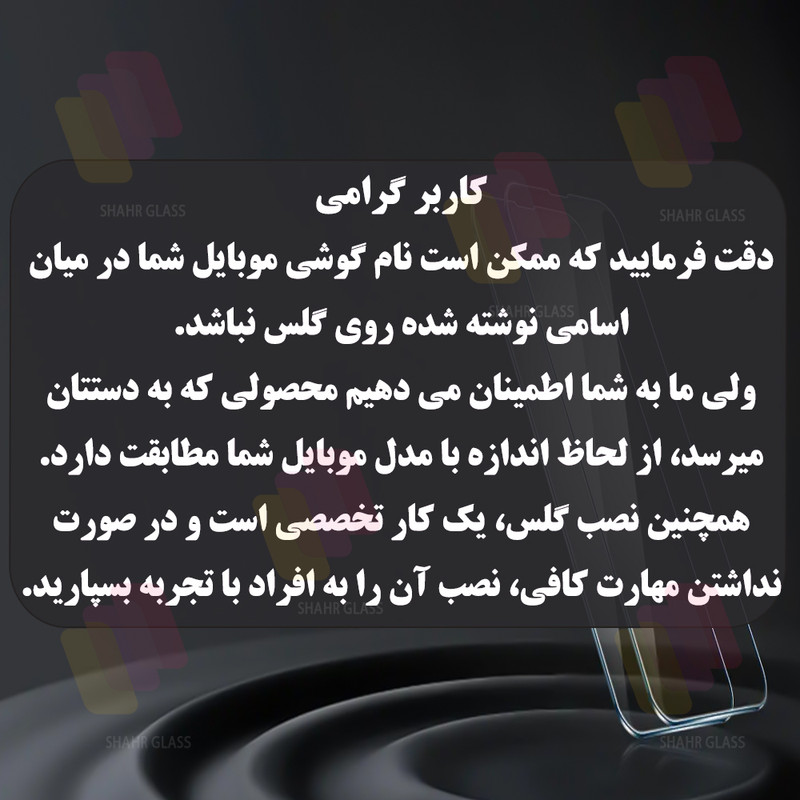 محافظ پشت گوشی D'HARD گلس مدل TPBS20 مناسب برای گوشی موبایل شیائومی Poco X7 Pro