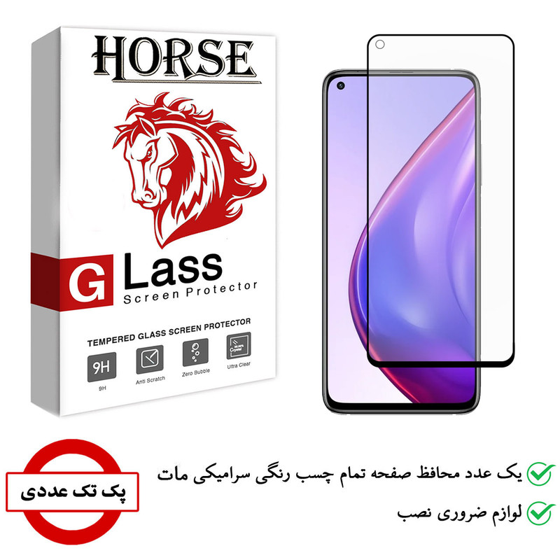 محافظ صفحه نمایش سرامیکی هورس مدل CMA-H مناسب برای گوشی موبایل شیائومی Mi 10T