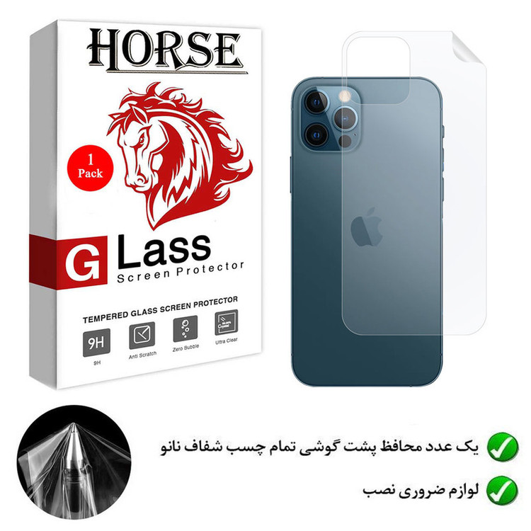 محافظ پشت گوشی نانو هورس مدل TPUB01 مناسب برای گوشی موبایل اپل iPhone 12 Pro