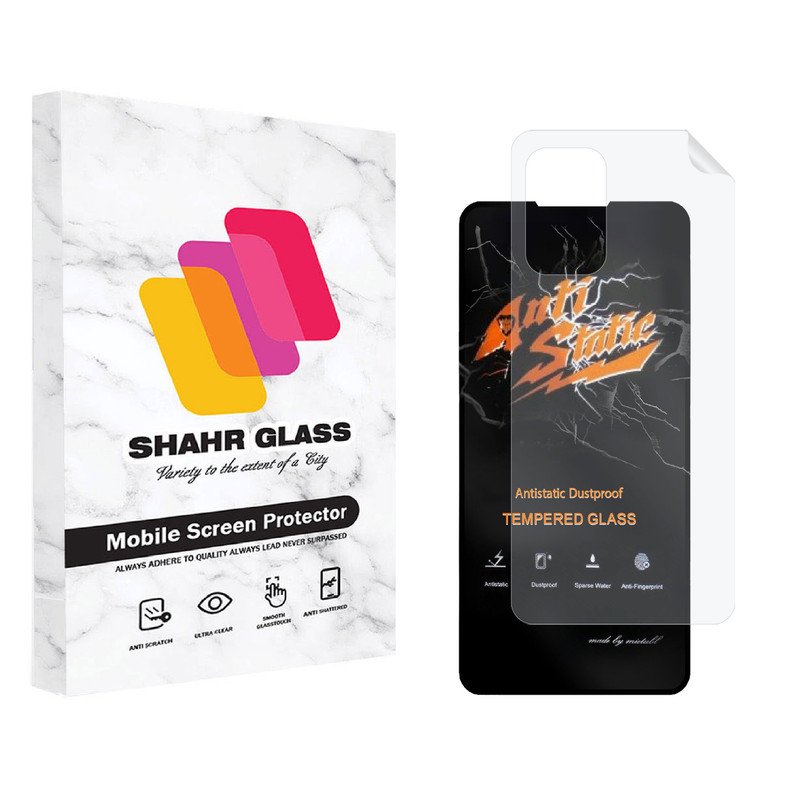 محافظ صفحه نمایش شهر گلس مدل 2ASN مناسب برای گوشی موبایل سامسونگ Galaxy A52s 5G به همراه محافظ پشت گوشی