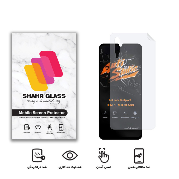 محافظ صفحه نمایش شهر گلس مدل 2ASN مناسب برای گوشی موبایل سامسونگ Galaxy A50s به همراه محافظ پشت گوشی