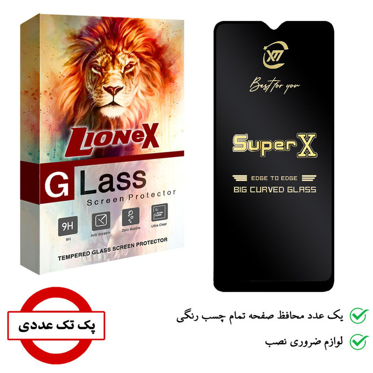 محافظ صفحه نمایش هورس مدل SUPERX مناسب برای گوشی موبایل شیائومی Redmi 9A
