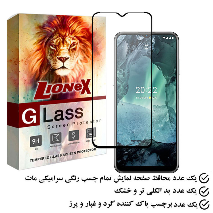 محافظ صفحه نمایش لایونکس مدل MCERAMLION مناسب برای گوشی موبایل نوکیا G11