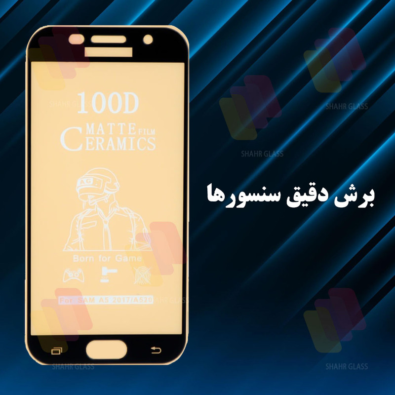 محافظ صفحه نمایش سرامیک مات شهر گلس مدل MCERAMICS مناسب برای گوشی موبایل سامسونگ Galaxy A51 4G / Galaxy A51 5G / Galaxy S20 FE 4G / Galaxy S20 FE 5G / Galaxy S20 FE 2022
