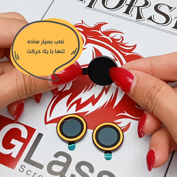 محافظ لنز دوربین هورس مدل SHABRANGH مناسب برای گوشی موبایل اپل iPhone 15