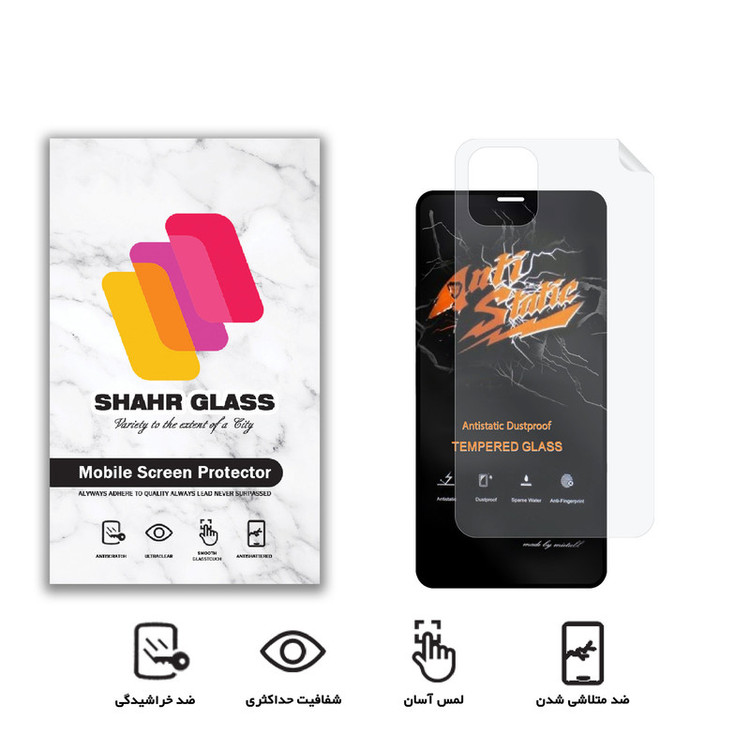 محافظ صفحه نمایش شهر گلس مدل 2ASN مناسب برای گوشی موبایل اپل iPhone 11 Pro به همراه محافظ پشت گوشی
