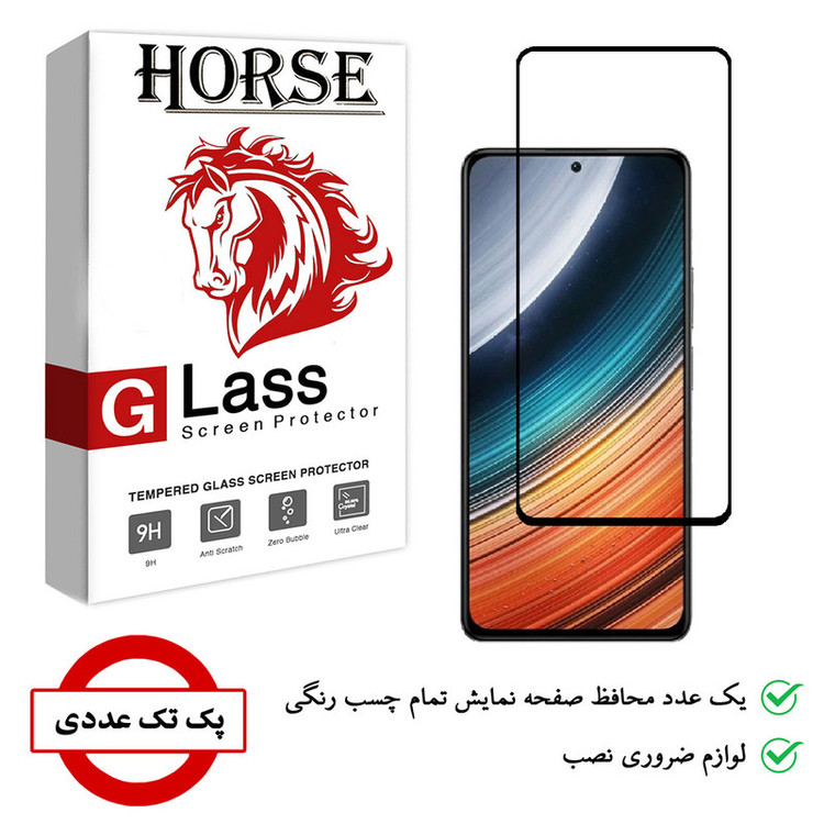 محافظ صفحه نمایش هورس مدل FUL-H مناسب برای گوشی موبایل شیائومی Redmi K40S