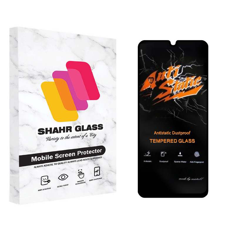 محافظ صفحه نمایش شهر گلس مدل AntiStatic-MTB مناسب برای گوشی موبایل سامسونگ Galaxy A70 / A70s