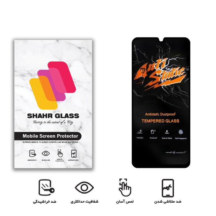 محافظ صفحه نمایش شهر گلس مدل AntiStatic-MTB مناسب برای گوشی موبایل سامسونگ Galaxy A70 / A70s