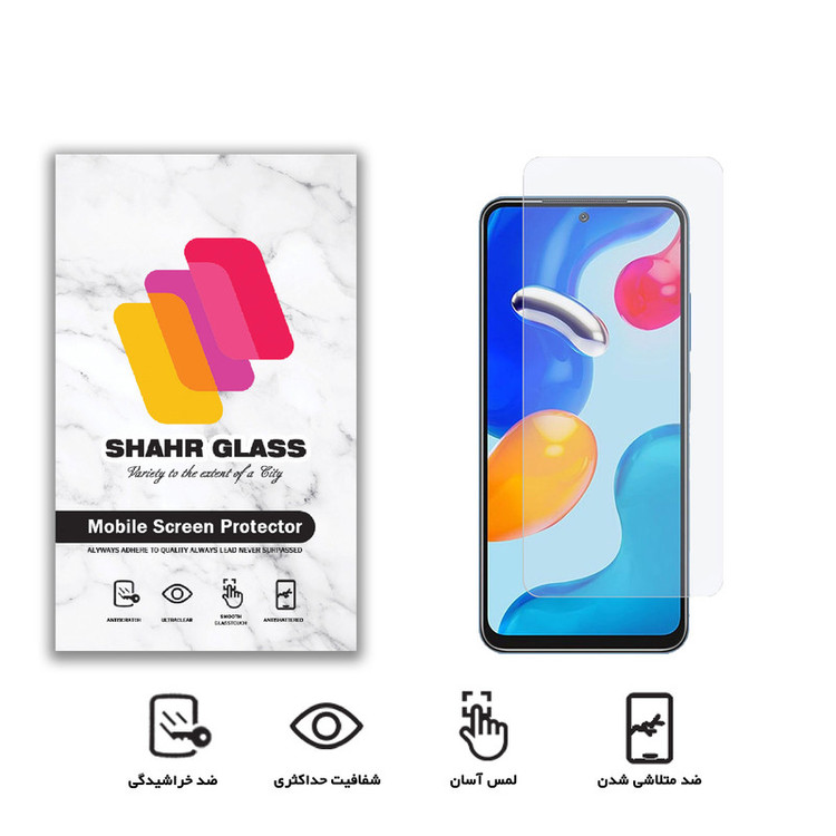 محافظ صفحه نمایش شهر گلس مدل SMP مناسب برای گوشی موبایل شیائومی Redmi Note 11S 4G