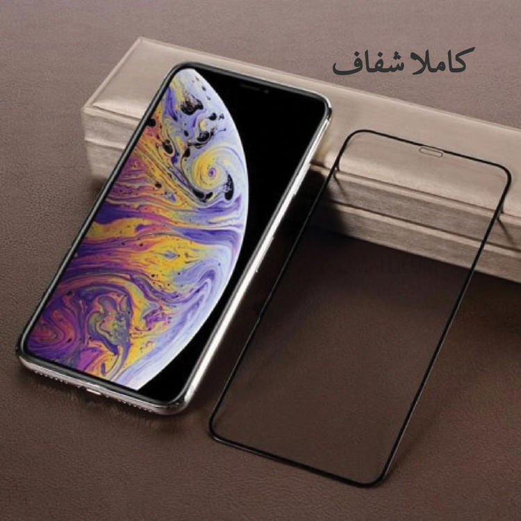 محافظ صفحه نمایش هورس مدل 2FN مناسب برای گوشی موبایل شیائومی Mi 10T Lite به همراه محافظ پشت گوشی