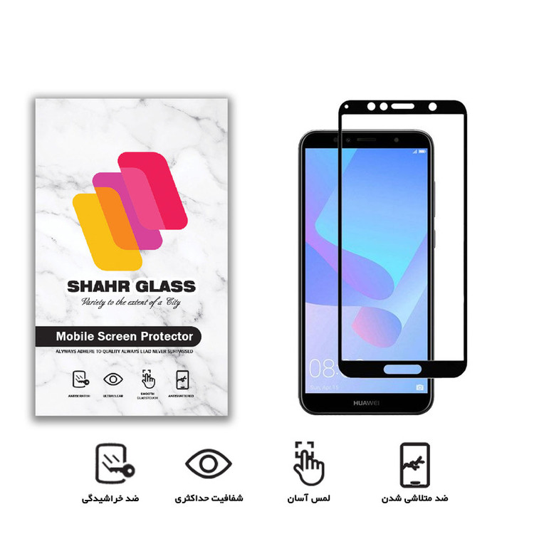 محافظ صفحه نمایش شهر گلس مدل FUL مناسب برای گوشی موبایل هوآوی Y6 Prime 2018