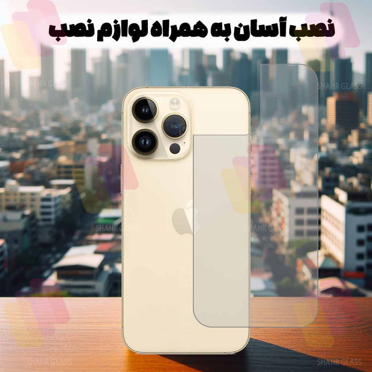 محافظ پشت گوشی شهر گلس مدل MTBFULS مناسب برای گوشی موبایل شیائومی Poco X5 به همراه محافظ لنز