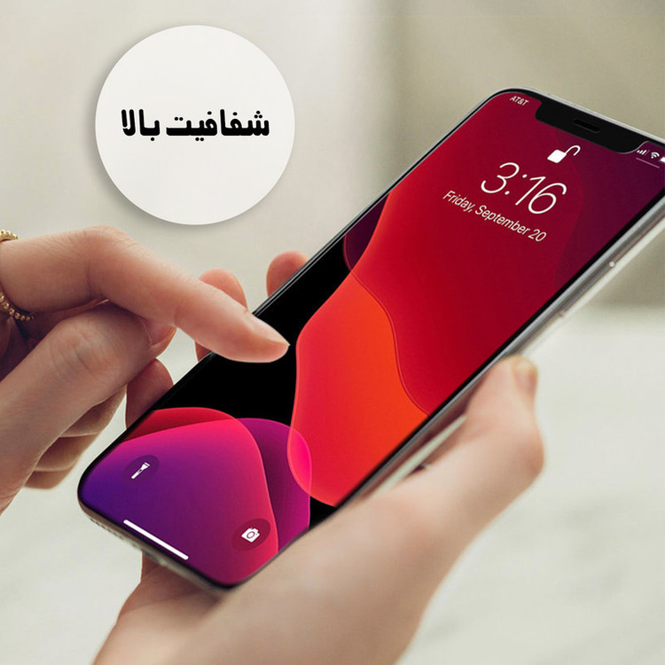 محافظ صفحه نمایش هورس مدل FUL مناسب برای گوشی موبایل شیائومی Redmi A1