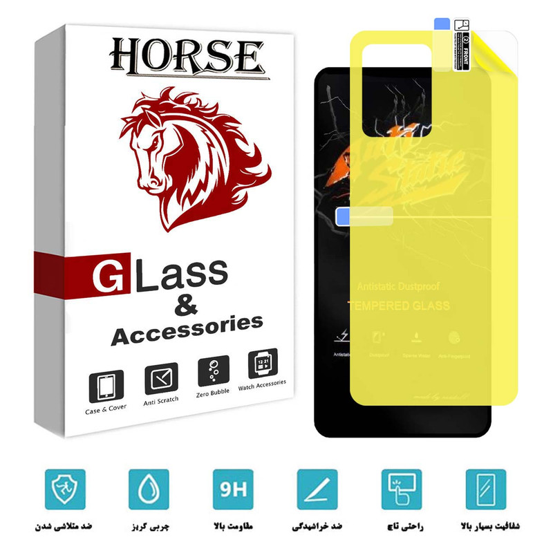 محافظ صفحه نمایش هورس مدل 2ASN مناسب برای گوشی موبایل شیائومی Redmi Note 12 به همراه محافظ پشت گوشی