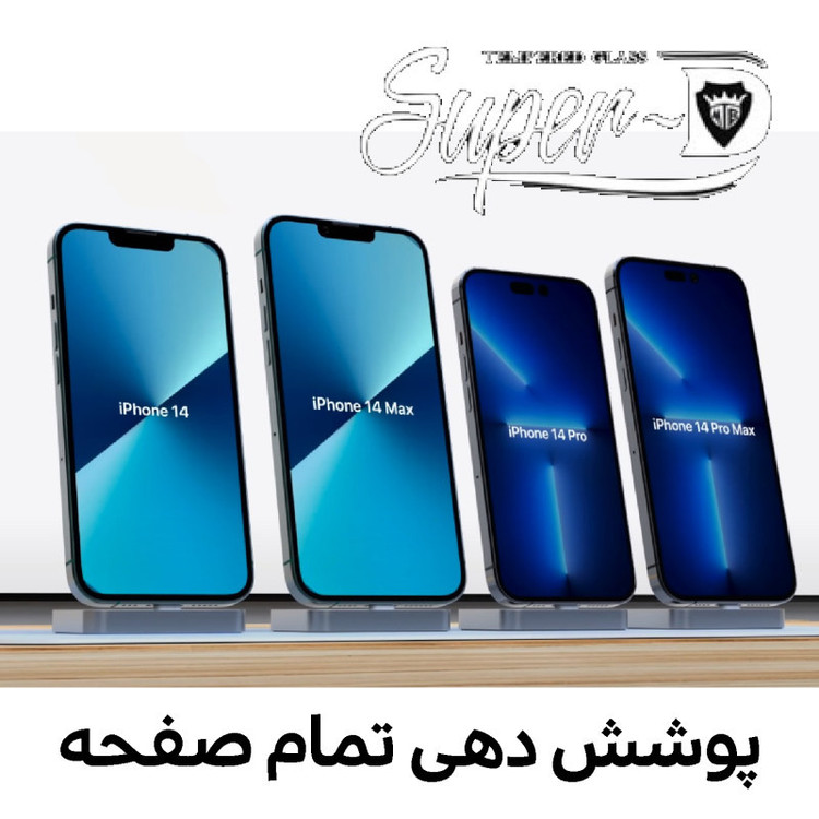 محافظ صفحه نمایش شهر گلس مدل 3SNR مناسب برای گوشی موبایل اپل iPhone 14 Pro به همراه محافظ پشت گوشی و محافظ لنز دوربین