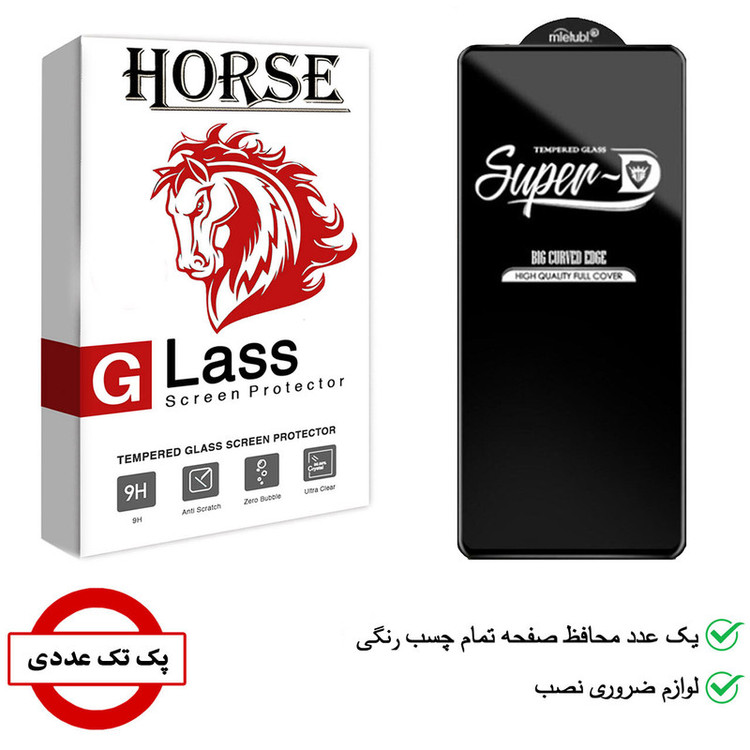 محافظ صفحه نمایش هورس مدل SUPERD مناسب برای گوشی موبایل شیائومی Redmi Note 12 Pro Plus