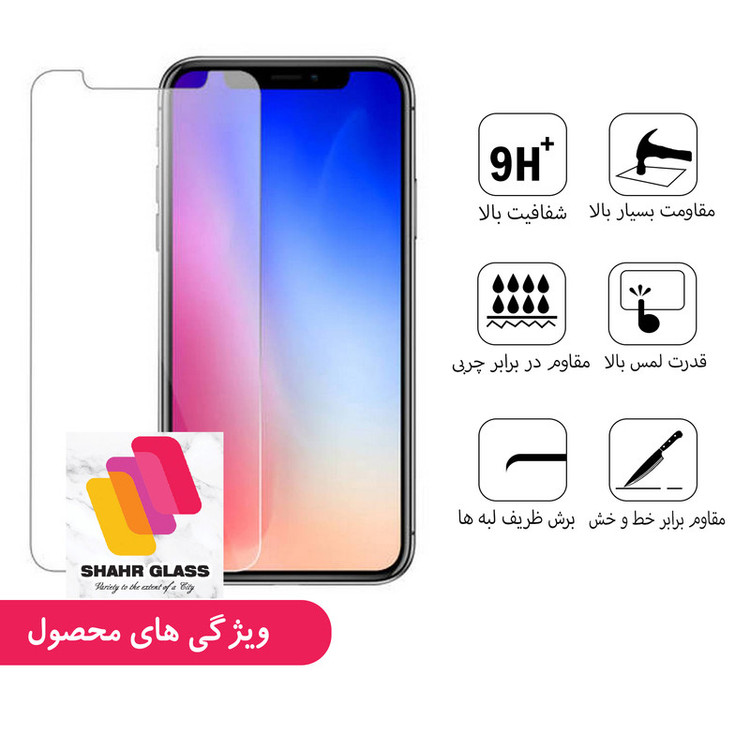محافظ صفحه نمایش شهر گلس مدل FUL-ENH مناسب برای گوشی موبایل آنر 50
