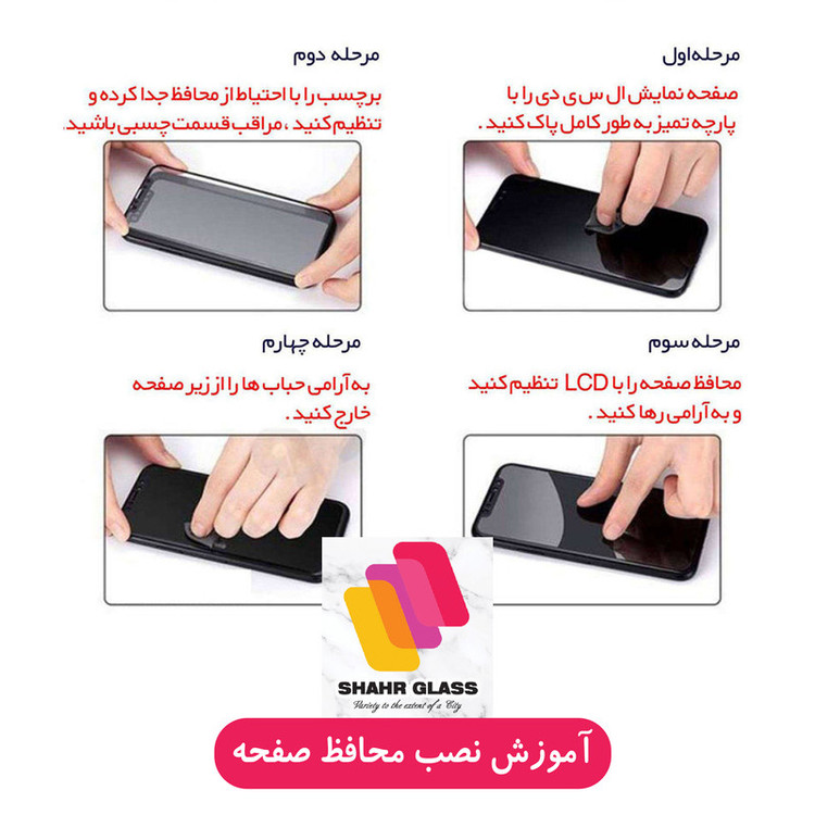 محافظ صفحه نمایش شهر گلس مدل FUL-ENH مناسب برای گوشی موبایل آنر 50