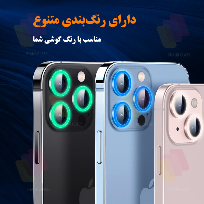 محافظ لنز دوربین شهر گلس مدل SHABRANGS مناسب برای گوشی موبایل اپل iPhone 12 / 12 mini / 11