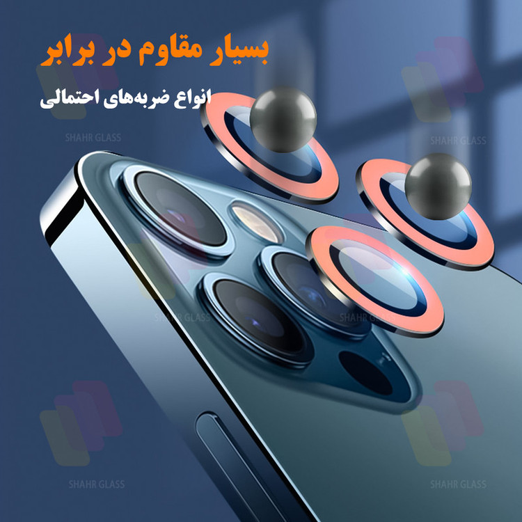 محافظ لنز دوربین شهر گلس مدل SHABRANGS مناسب برای گوشی موبایل اپل iPhone 15