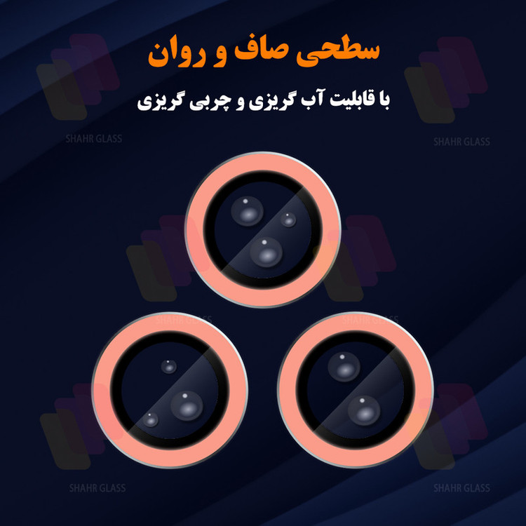 محافظ لنز دوربین شهر گلس مدل SHABRANGS مناسب برای گوشی موبایل اپل iPhone 12 Pro max