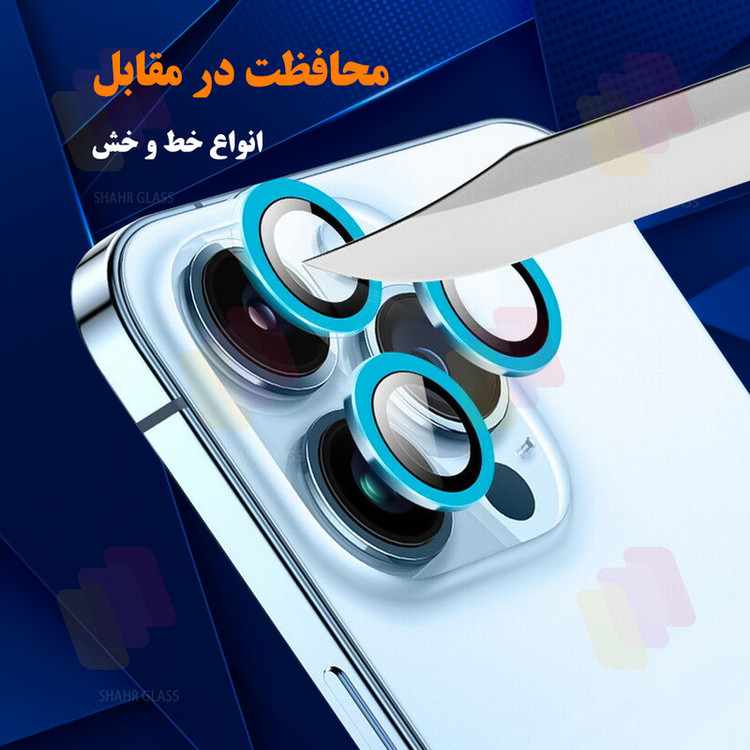 محافظ لنز دوربین شهر گلس مدل SHABRANGS مناسب برای گوشی موبایل اپل iPhone 15