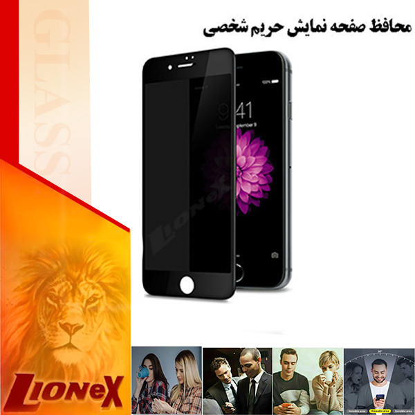 محافظ صفحه نمایش سرامیکی حریم شخصی لایونکس مدل PRIVATECRL مناسب برای گوشی موبایل اپل iPhone 13 Mini