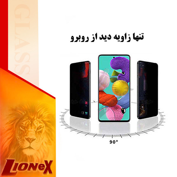 محافظ صفحه نمایش سرامیکی حریم شخصی لایونکس مدل PRIVATECRL مناسب برای گوشی موبایل اپل iPhone 13 Mini