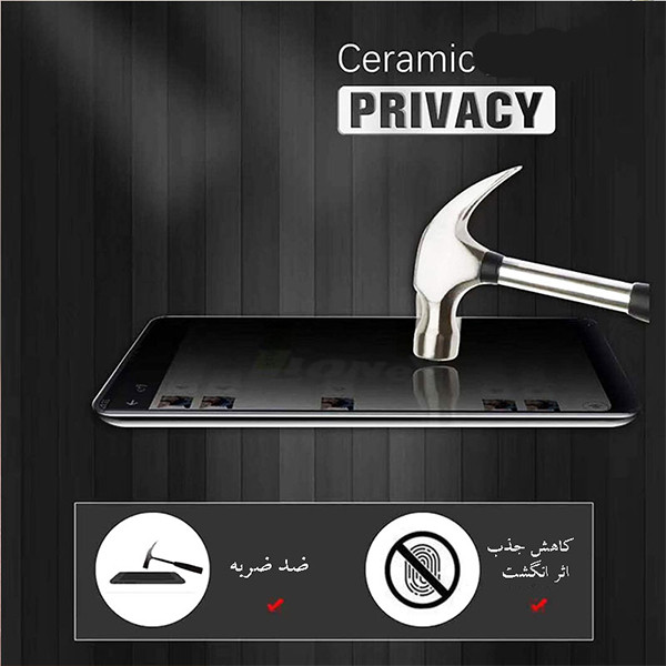 محافظ صفحه نمایش سرامیکی حریم شخصی لایونکس مدل PRIVATECRL مناسب برای گوشی موبایل اپل iPhone 13 Mini