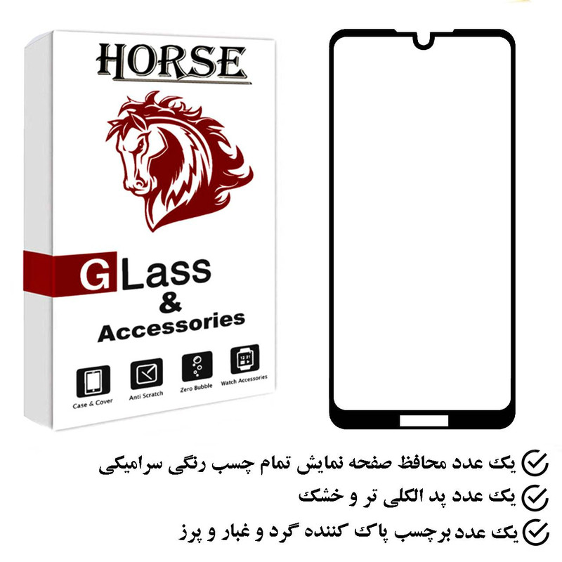محافظ صفحه نمایش سرامیکی هورس مدل CRS مناسب برای گوشی موبایل هوآوی Y5 2019