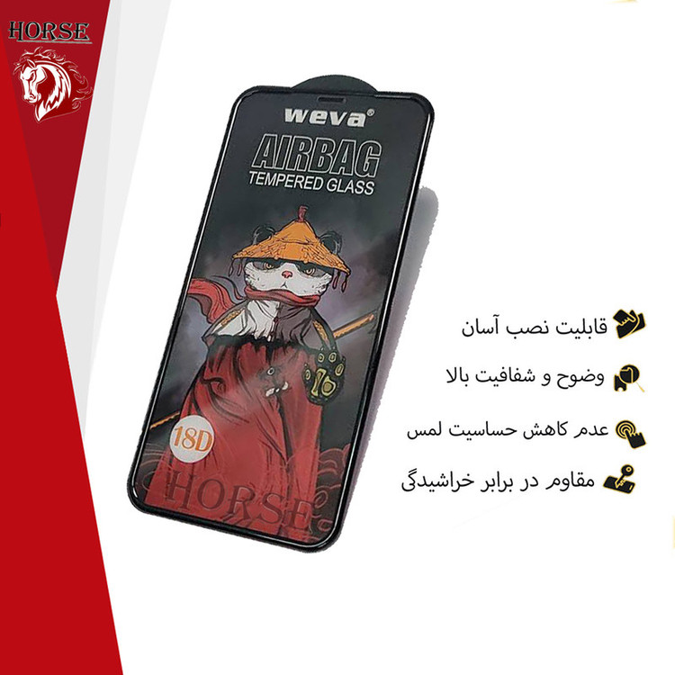 محافظ صفحه نمایش هورس مدل AIRH مناسب برای گوشی موبایل ریلمی C30
