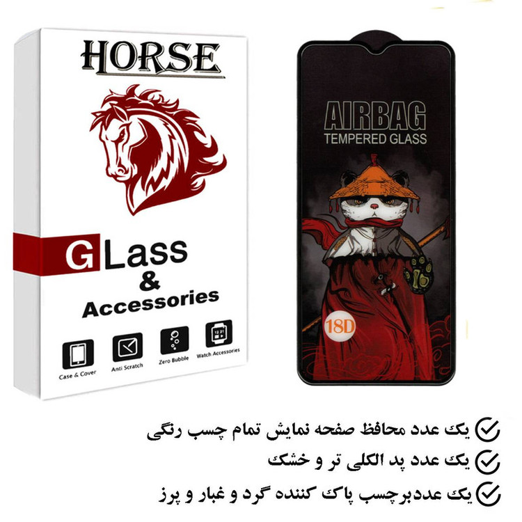 محافظ صفحه نمایش هورس مدل AIRH مناسب برای گوشی موبایل ریلمی C30