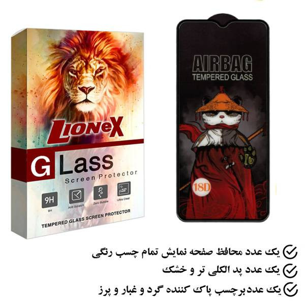 محافظ صفحه نمایش لایونکس مدل AIRLI مناسب برای گوشی موبایل ریلمی C30