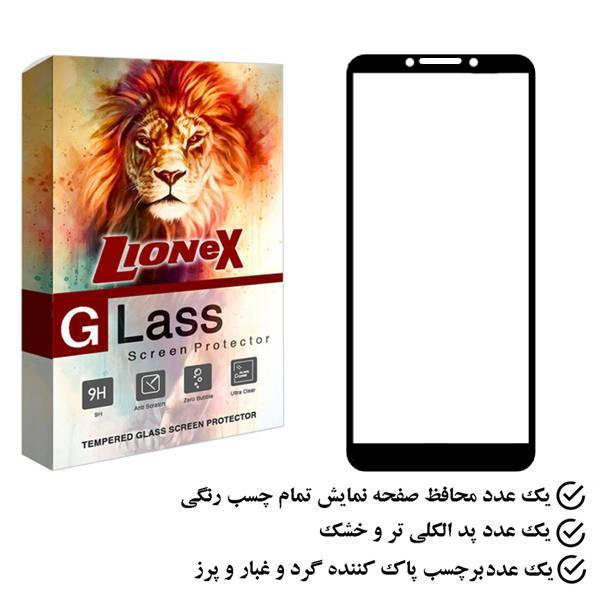 محافظ صفحه نمایش لایونکس مدل FULO مناسب برای گوشی موبایل هوآوی Y5 2018